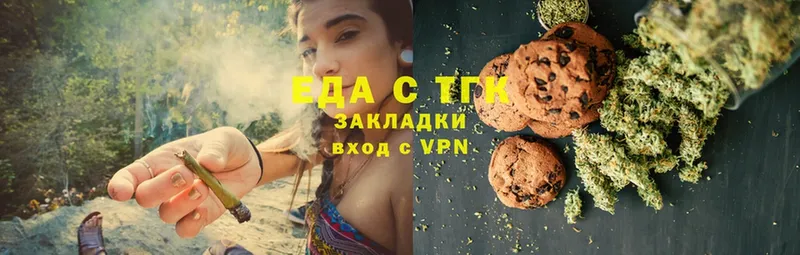 Canna-Cookies конопля  OMG ССЫЛКА  Кисловодск  как найти наркотики 