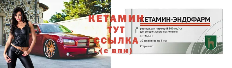 мориарти Telegram  Кисловодск  Кетамин ketamine  сколько стоит 