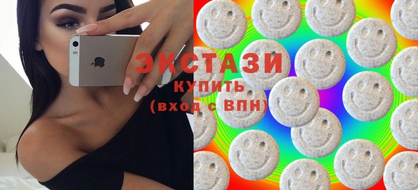 ECSTASY Белоозёрский