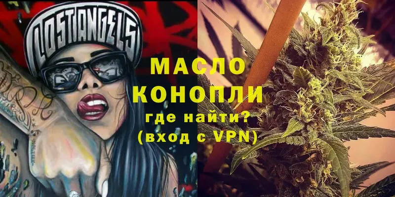 ТГК Wax  купить   Кисловодск 